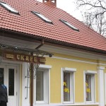 Красная
