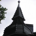 Вулканический черный